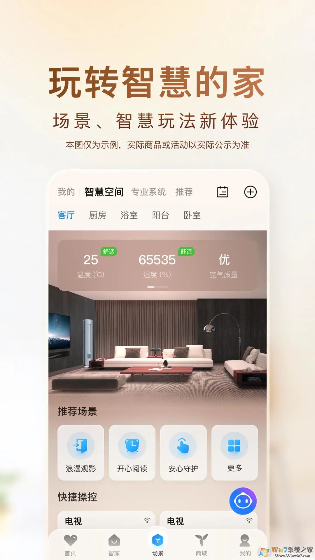 �����Ǽ��ֻ���