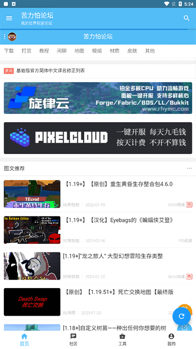 ��������̳�ֻ���