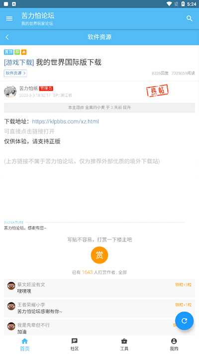 ��������̳�ֻ���