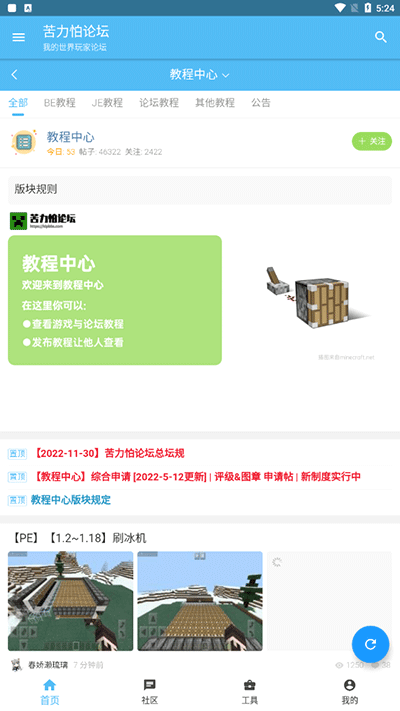 ��������̳�ֻ���