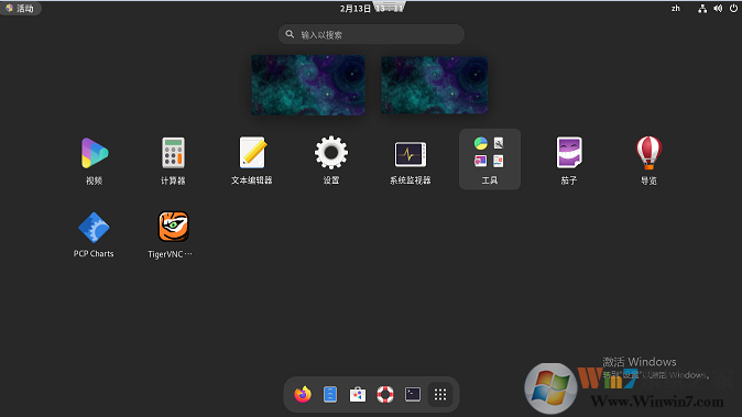 CentOS9ϵͳ���� ���İ�v2023(����װ�̳�)