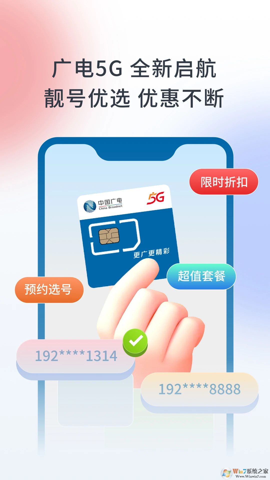 ����TV�����ֻ���