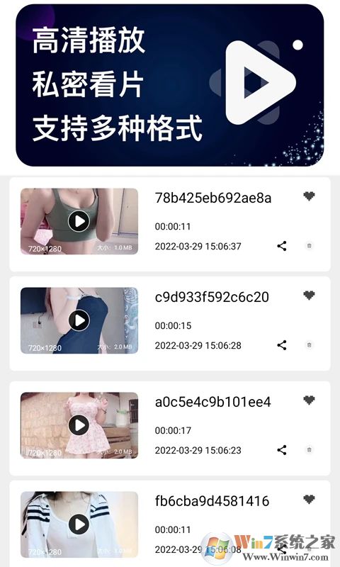 大海视频2023最新版