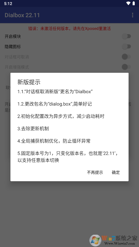 xposed�Ի���ȡ������