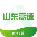 山东高速满易运司机端 V2.4.0安卓版