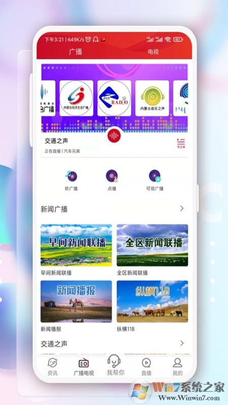 内蒙古奔腾融媒