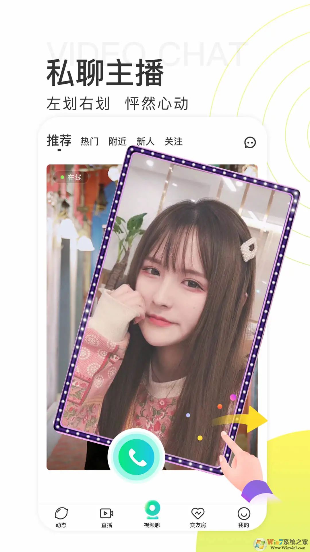 ����ֱ����ѹۿ�