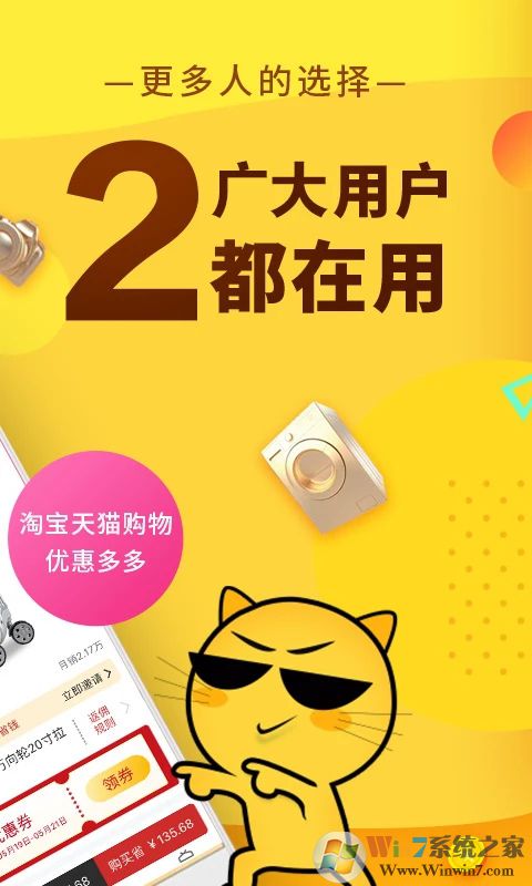 ��������APP����