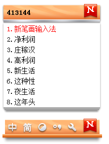 �±ʻ����뷨 V8.2����ƽ��