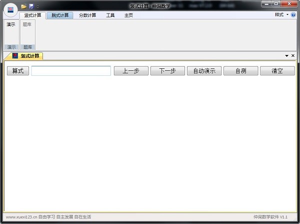 ��ʽ������ V2.0��ɫ��