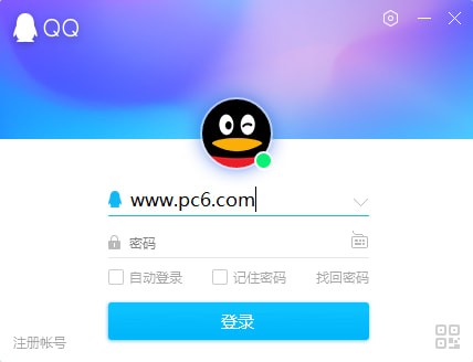��ѶQQ2023 ���԰�v9.7.8