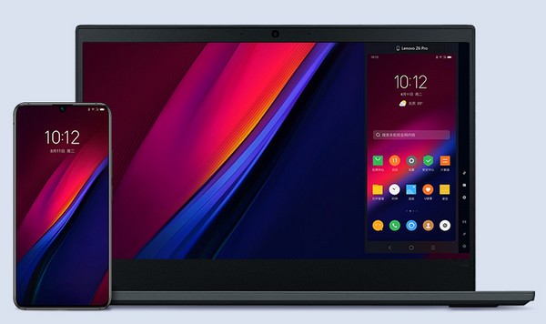 Lenovo One V2.8.200.5121�ƽ��