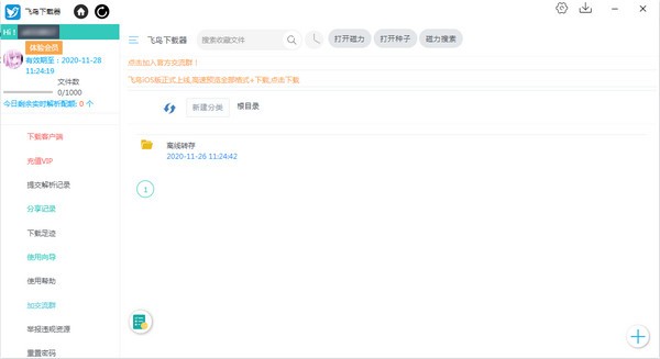 �������������԰� v3.41�ٷ����°�