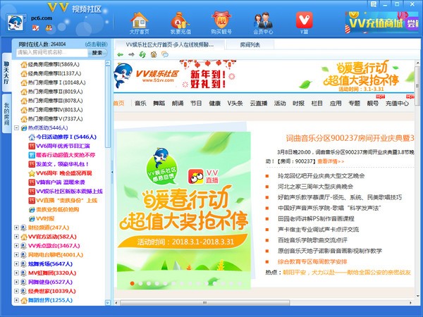 51VV��Ƶ���� v2023�ٷ���