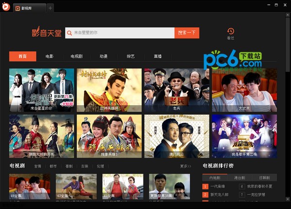 Ӱ����������� V1.0.0.1002��ɫȥ����