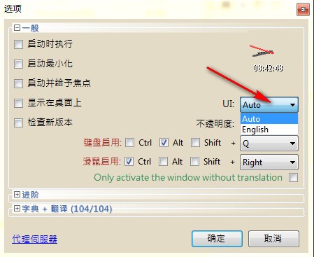 Dictionary.NET(ȫ�ķ��빤��)