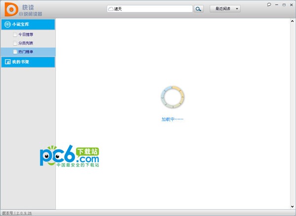 ������С˵�Ķ��� v6.2��Ѱ�