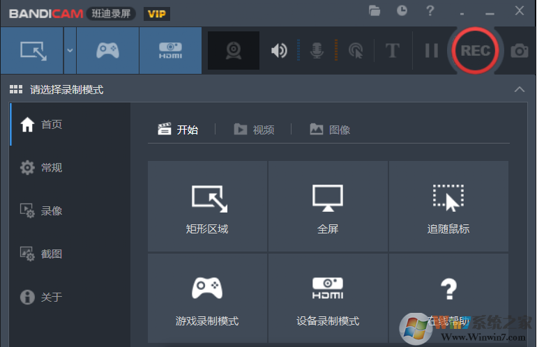 ���¼��Bandicam�����ƽ�� v6.0.1.0.2003������