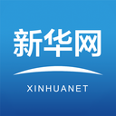 新华网2023最新版 V8.8.56安卓版