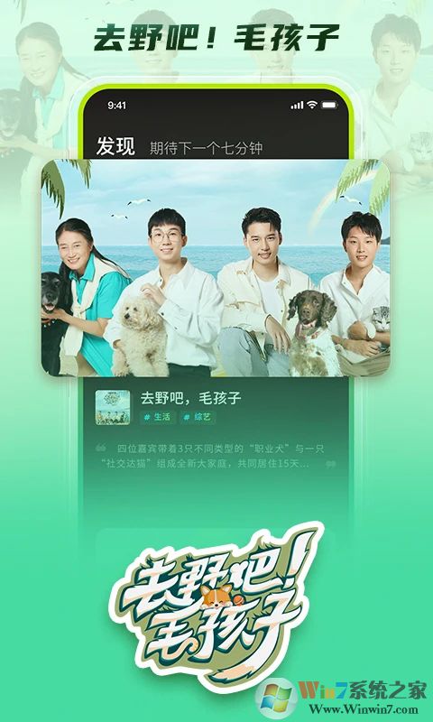 大芒APP下载安装