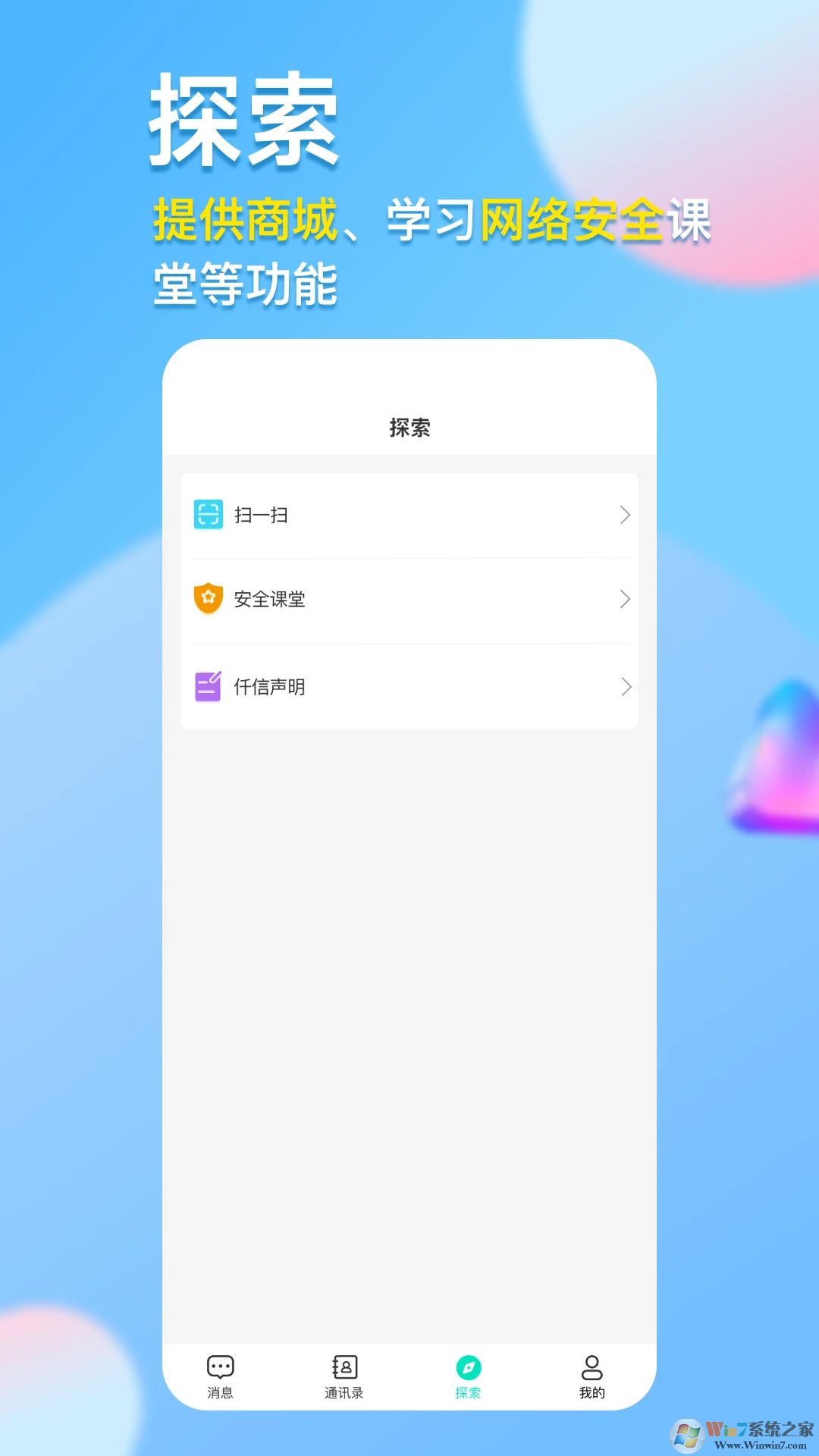 Ǫ���罻����