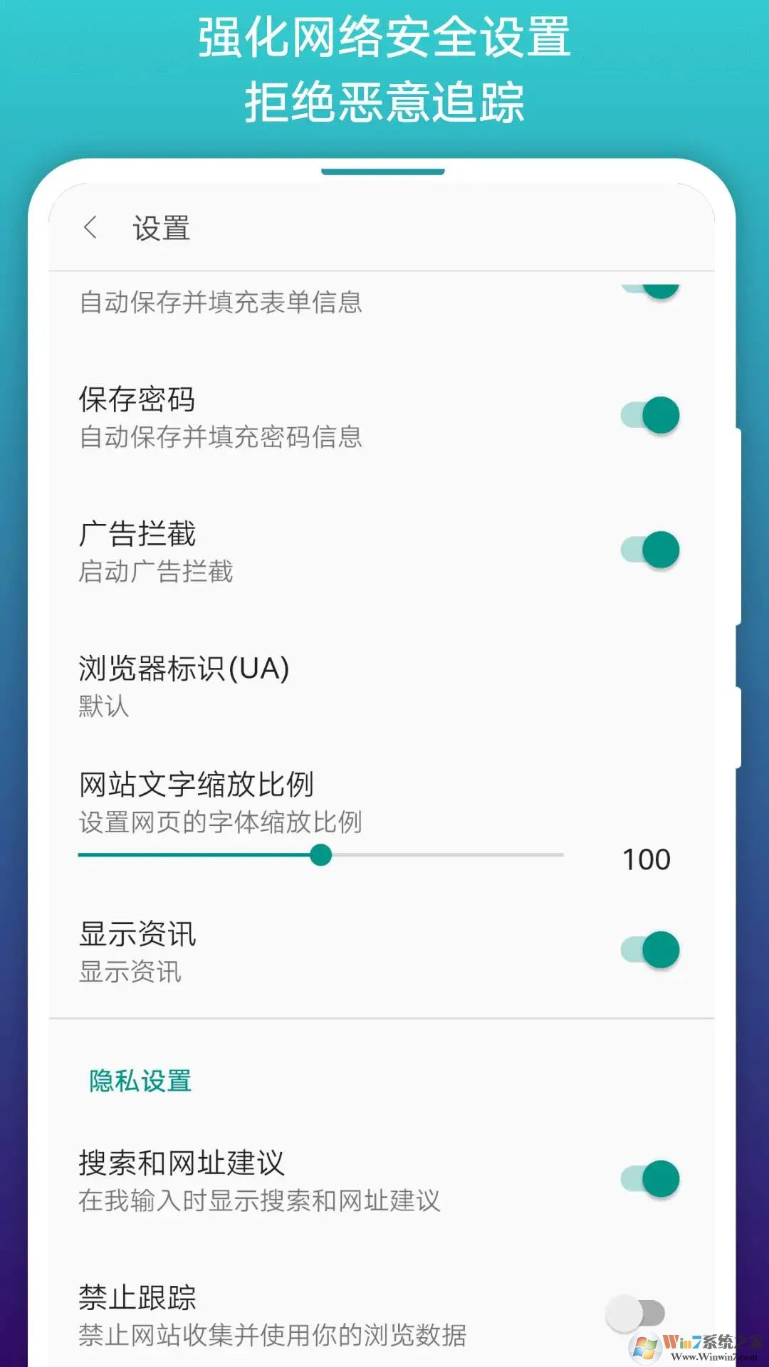 免费漫画阅站APP