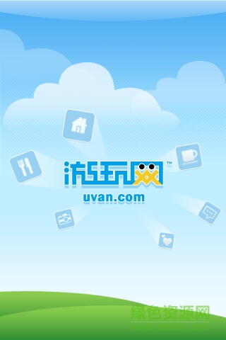 游玩网app手机版