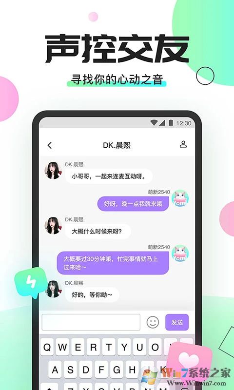 Yoni语音聊天交友