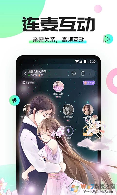 Yoni语音聊天交友