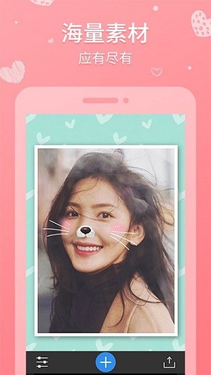 天天拼图免费版