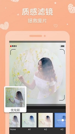 天天拼图免费版