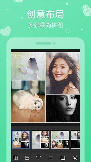 天天拼图免费版