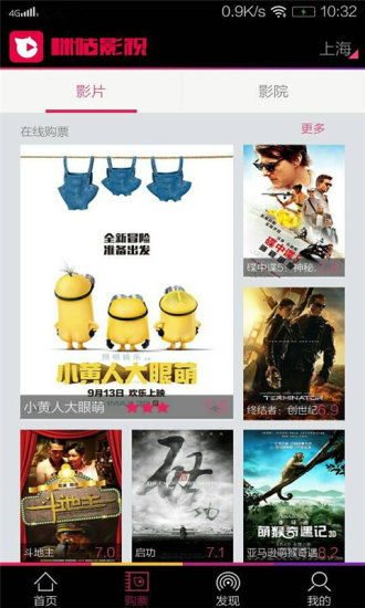 咪咕影视大全网络版