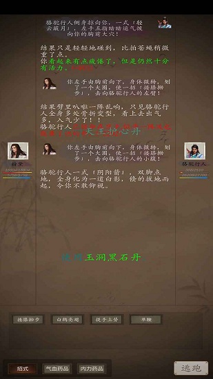 ����������Ϸ