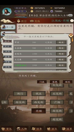 ������������