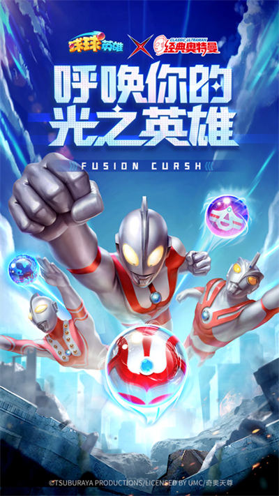 ����Ӣ�۹ٷ�����