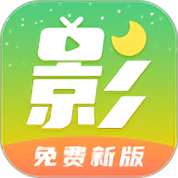 月亮影视大全APP