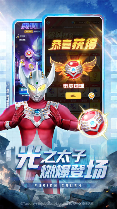 球球英雄最新版