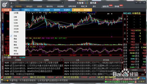 ���ǻ�365��ô�� ���ǻ۳��ɲ���ʹ��˵��