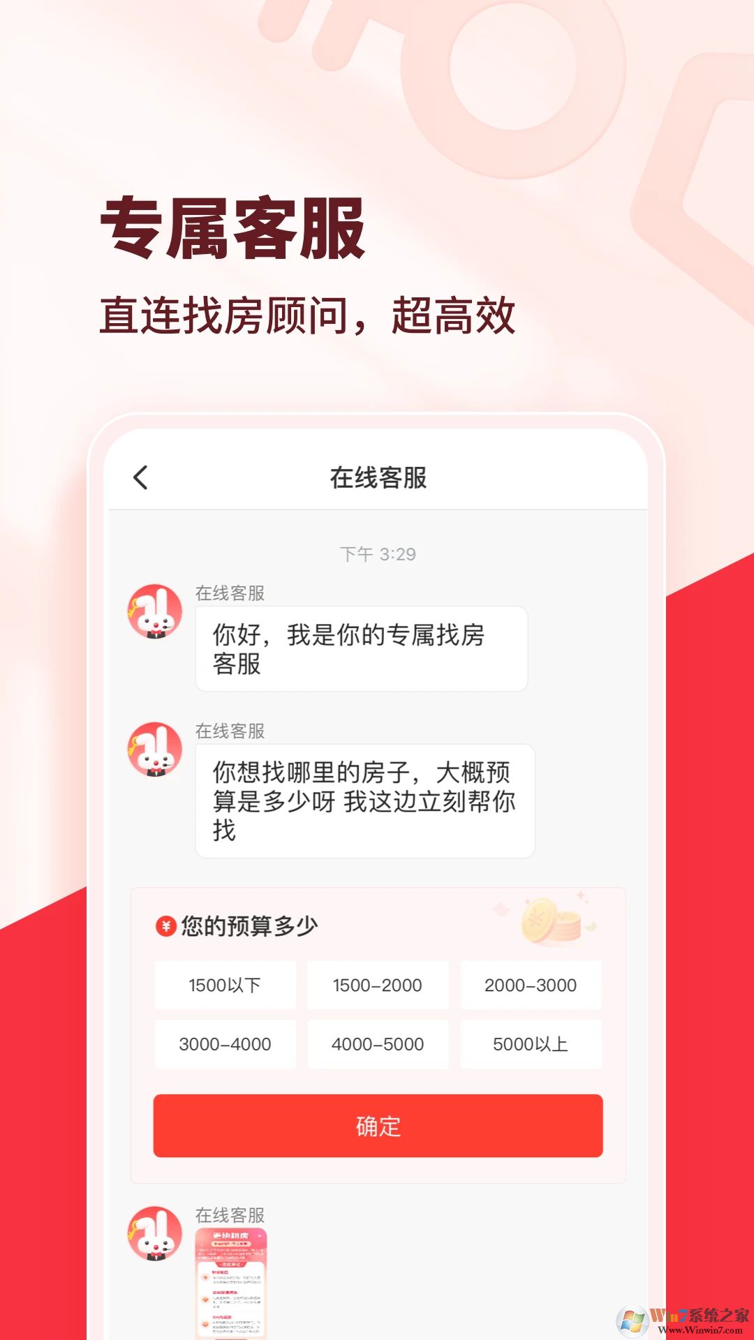 �������ⷿƽ̨