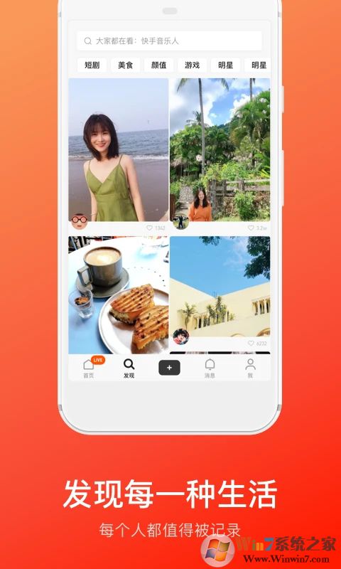 ���ָ����APP���°汾