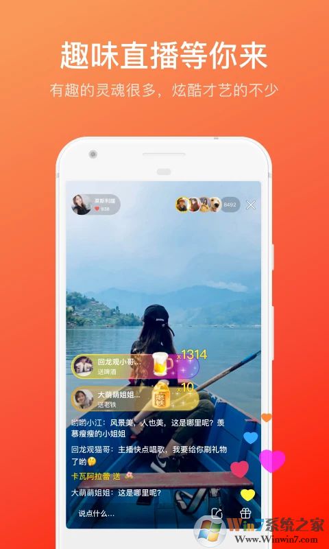 快手概念版APP最新版本