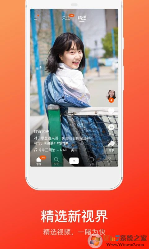 快手概念版APP最新版本