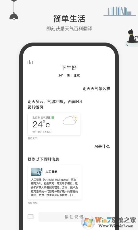 ��ѶС΢��������