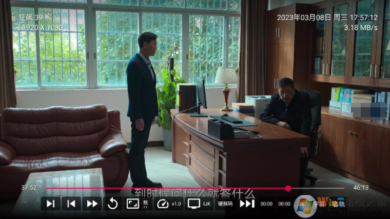 小苹果影视盒子TV版