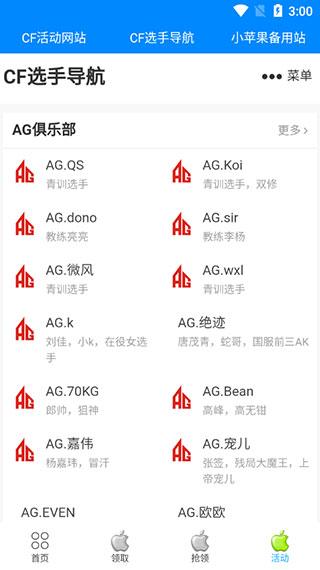 cfСƻ������ְ�׿��