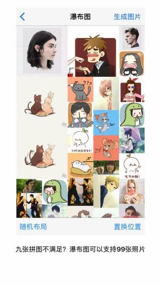 米汤姐的相馆手机版