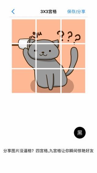 米汤姐的相馆手机版