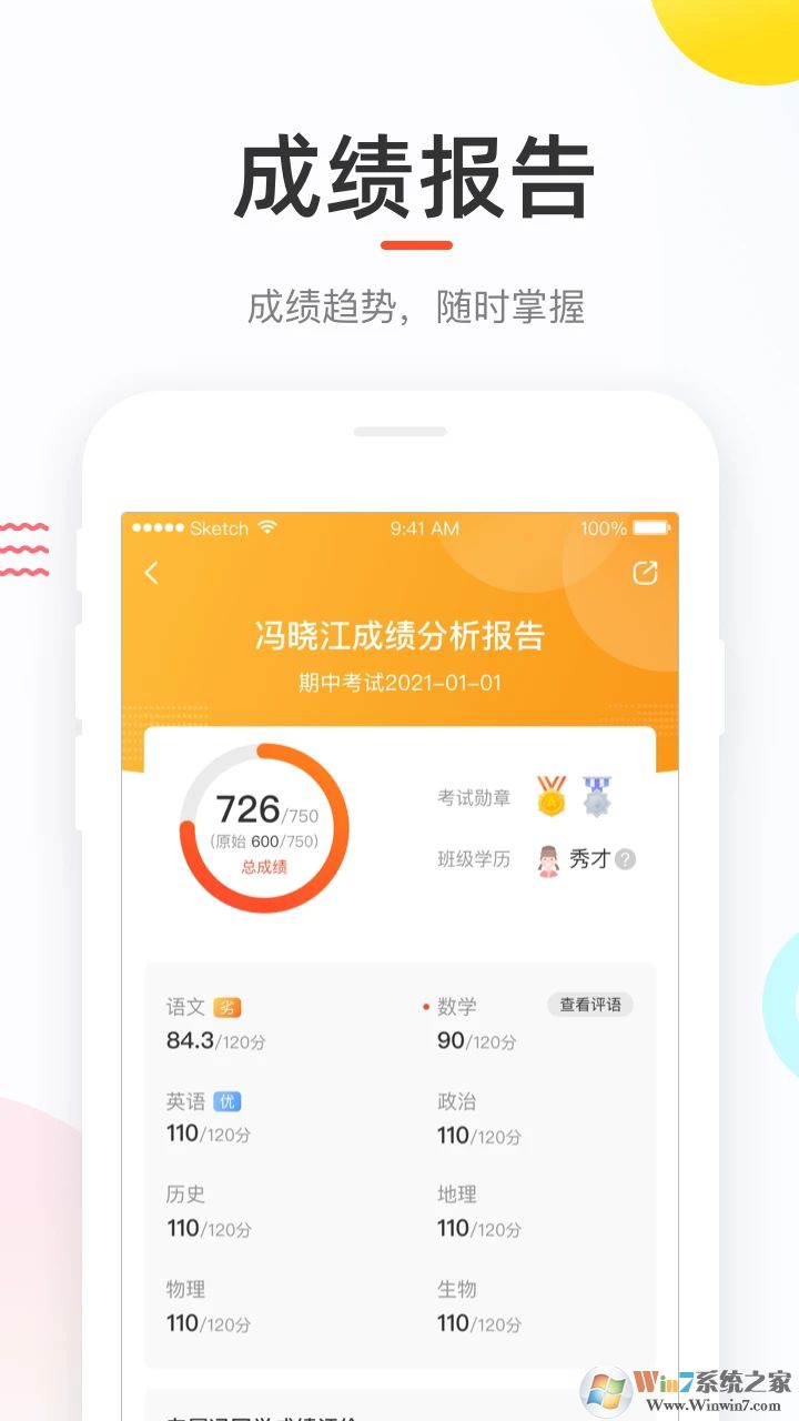 �÷����ҳ���