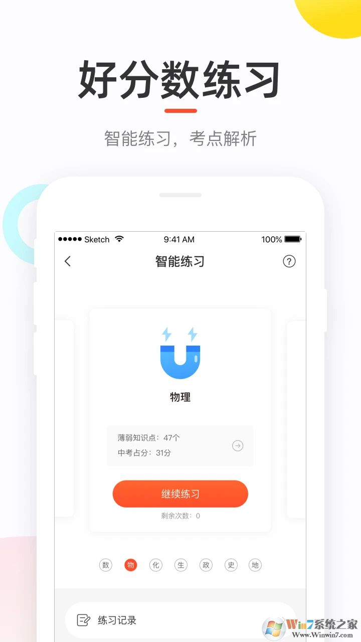 �÷����ҳ���